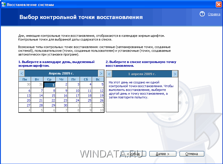      Windows Xp -  2