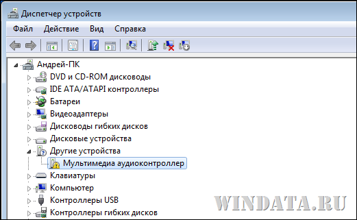      Windows 7 64  -  3