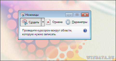    Windows -  9
