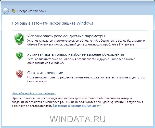 Обновление Windows Vista