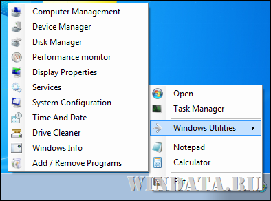 меню Windows Utilities Launcher