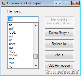 Ассоциации файлов: Unassociate File Types