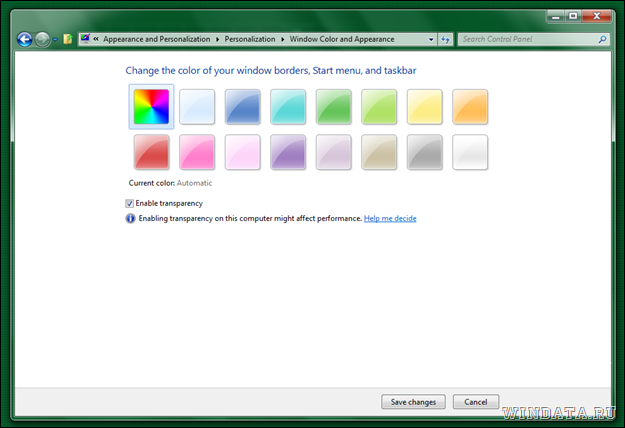 Windows 8: Персонализация