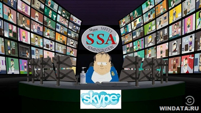 skype security