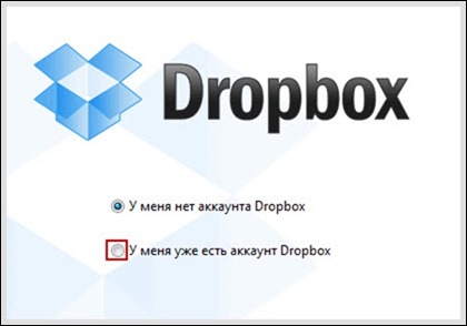 dropbox вход